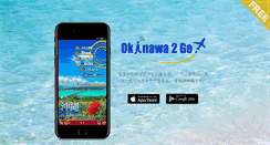 Desktop Screenshot of okinawa2go.jp
