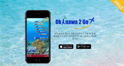 Desktop Screenshot of kr.okinawa2go.jp