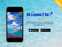 Tablet Screenshot of en.okinawa2go.jp